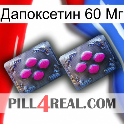 Дапоксетин 60 Мг 01